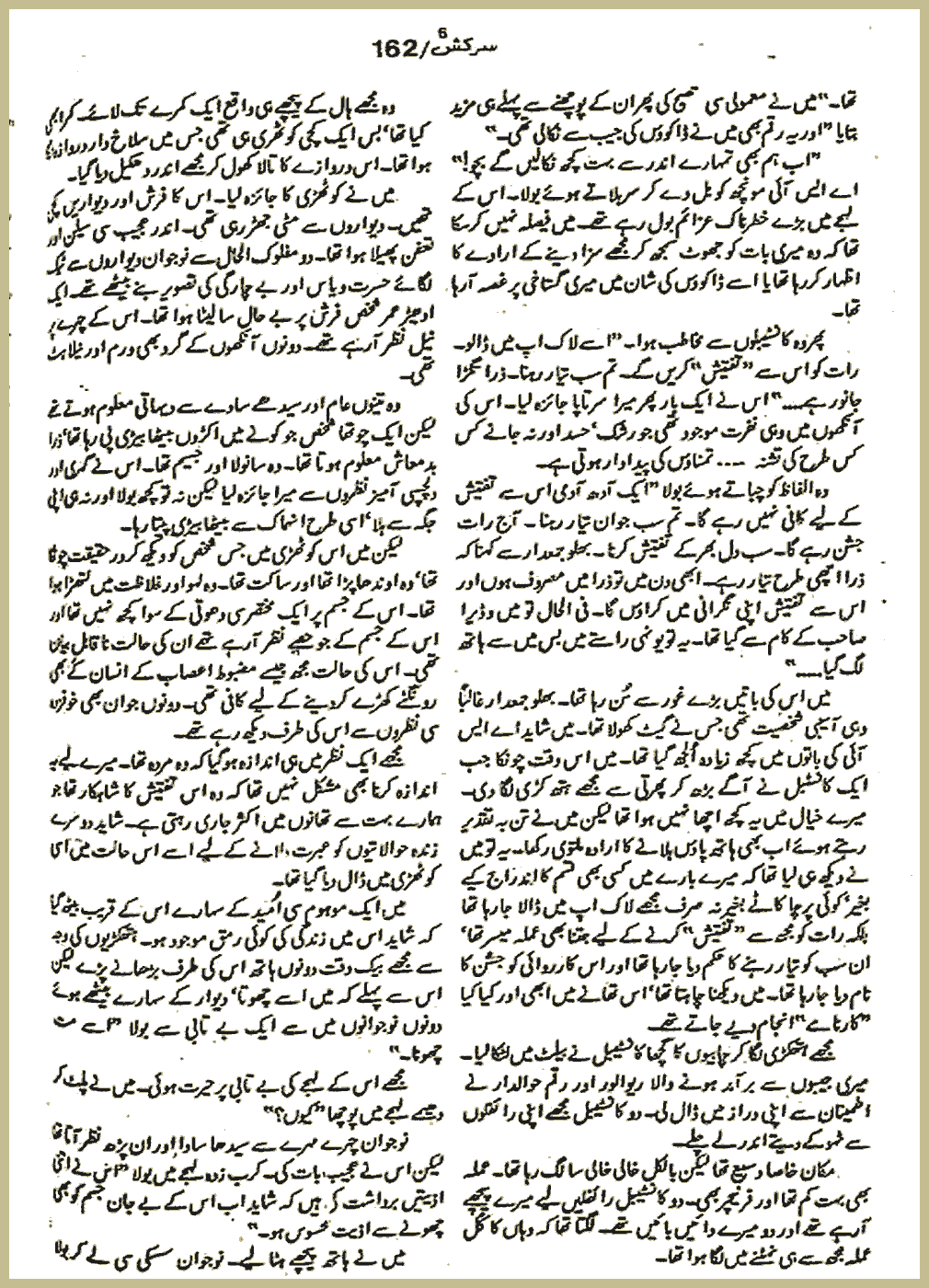 Page 1439, page 1