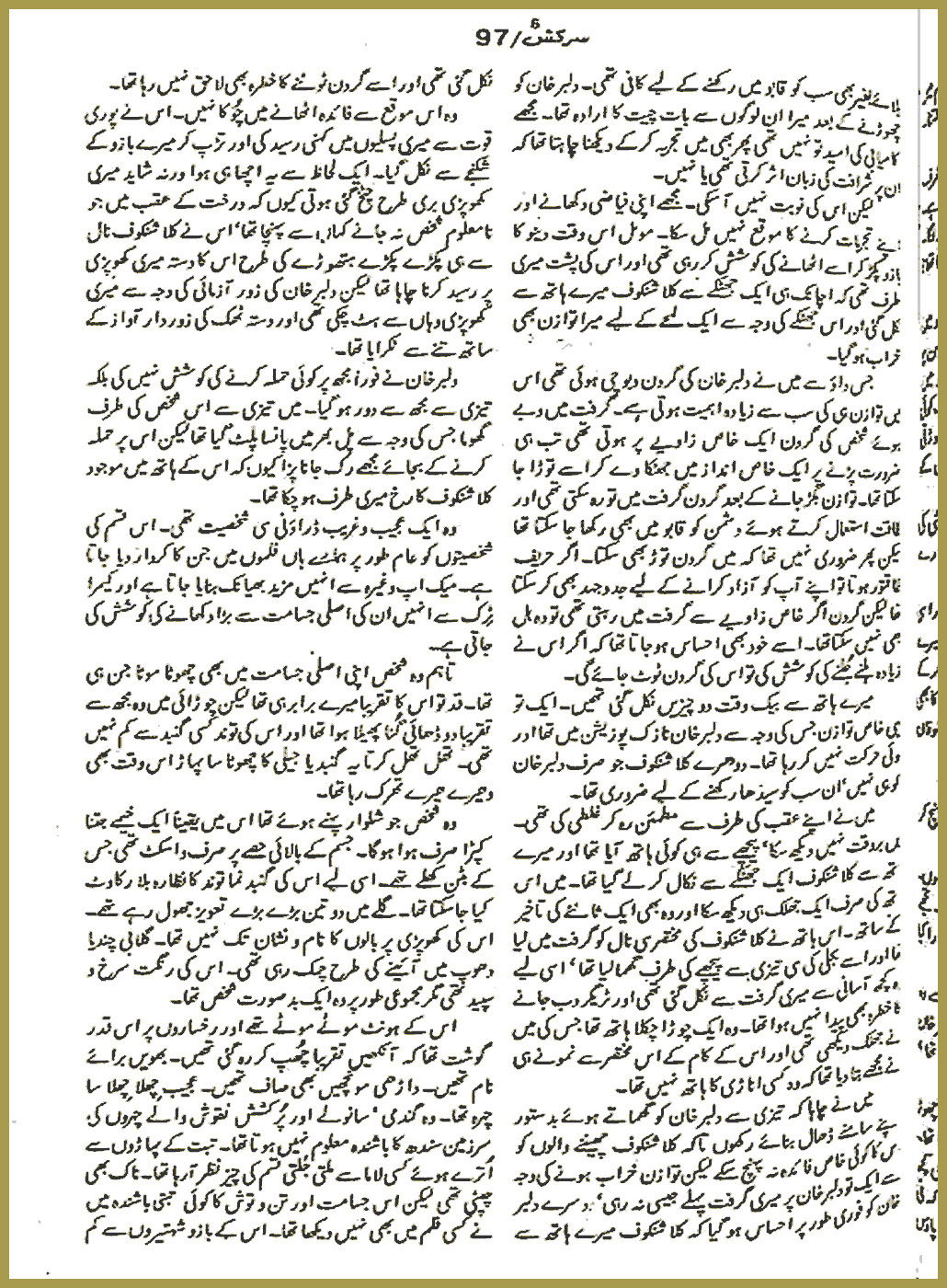 Page 1379, page 1