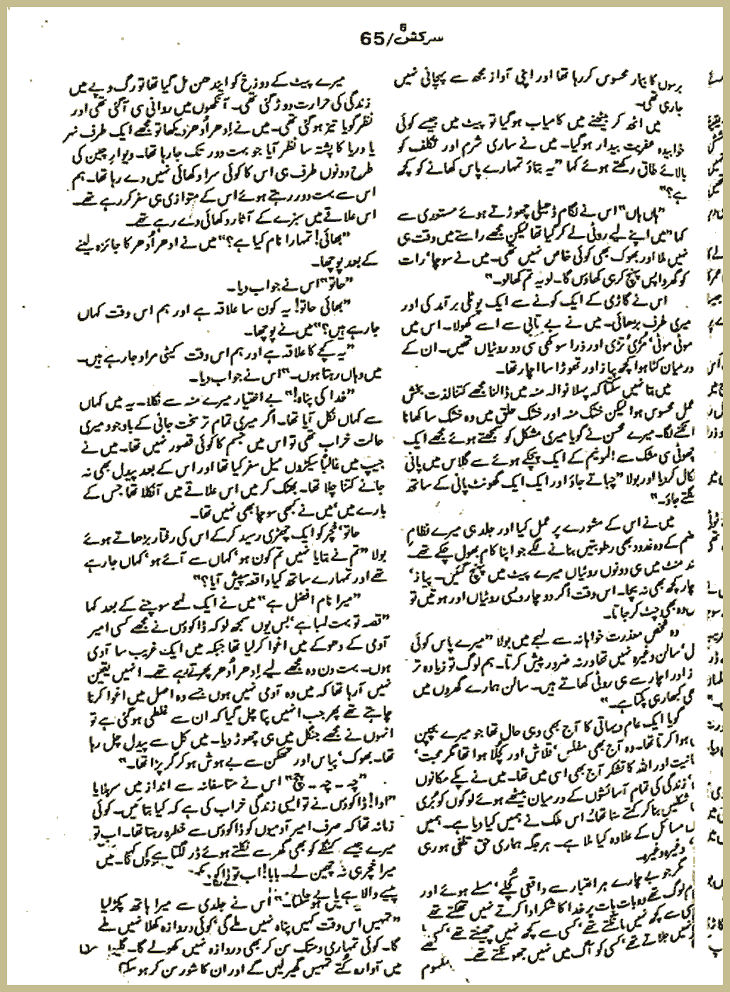 Page 1350, page 1