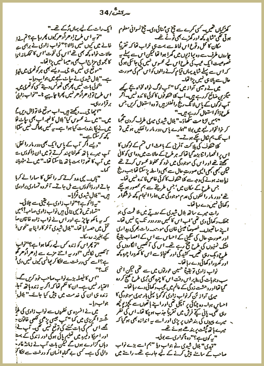 Page 1321, page 1