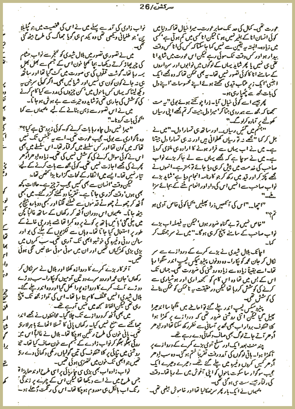 Page 1316, page 1