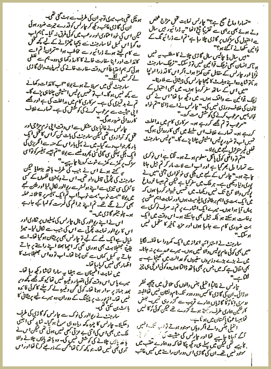 Page 2746, page 1
