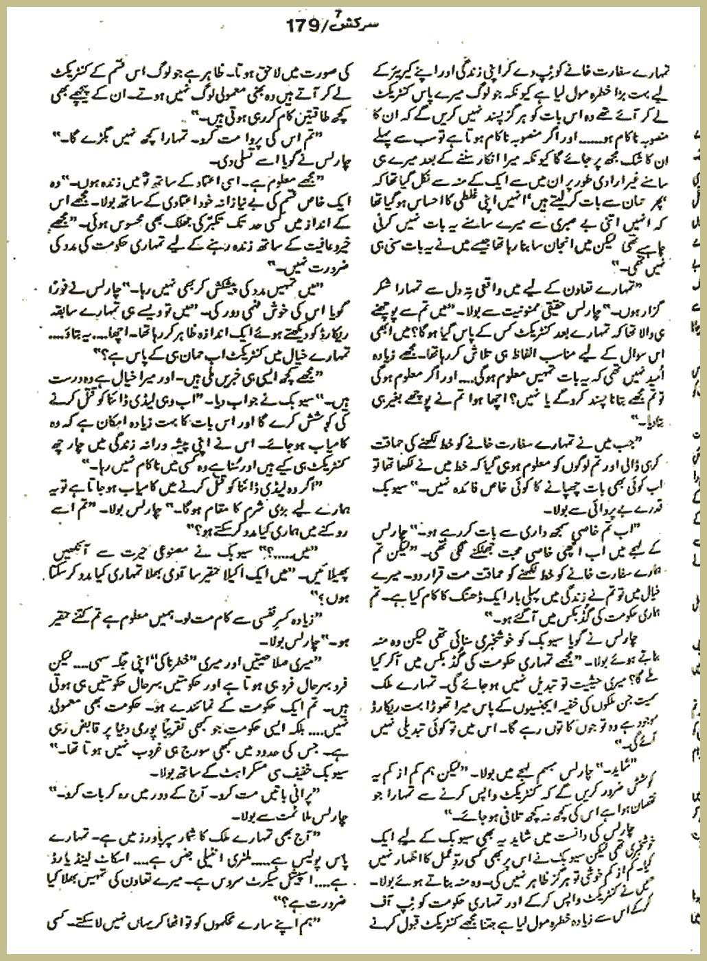 Page 1721, page 1