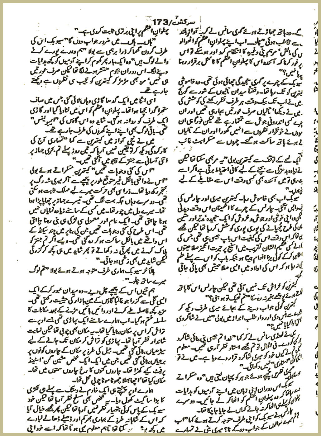 Page 2703, page 1