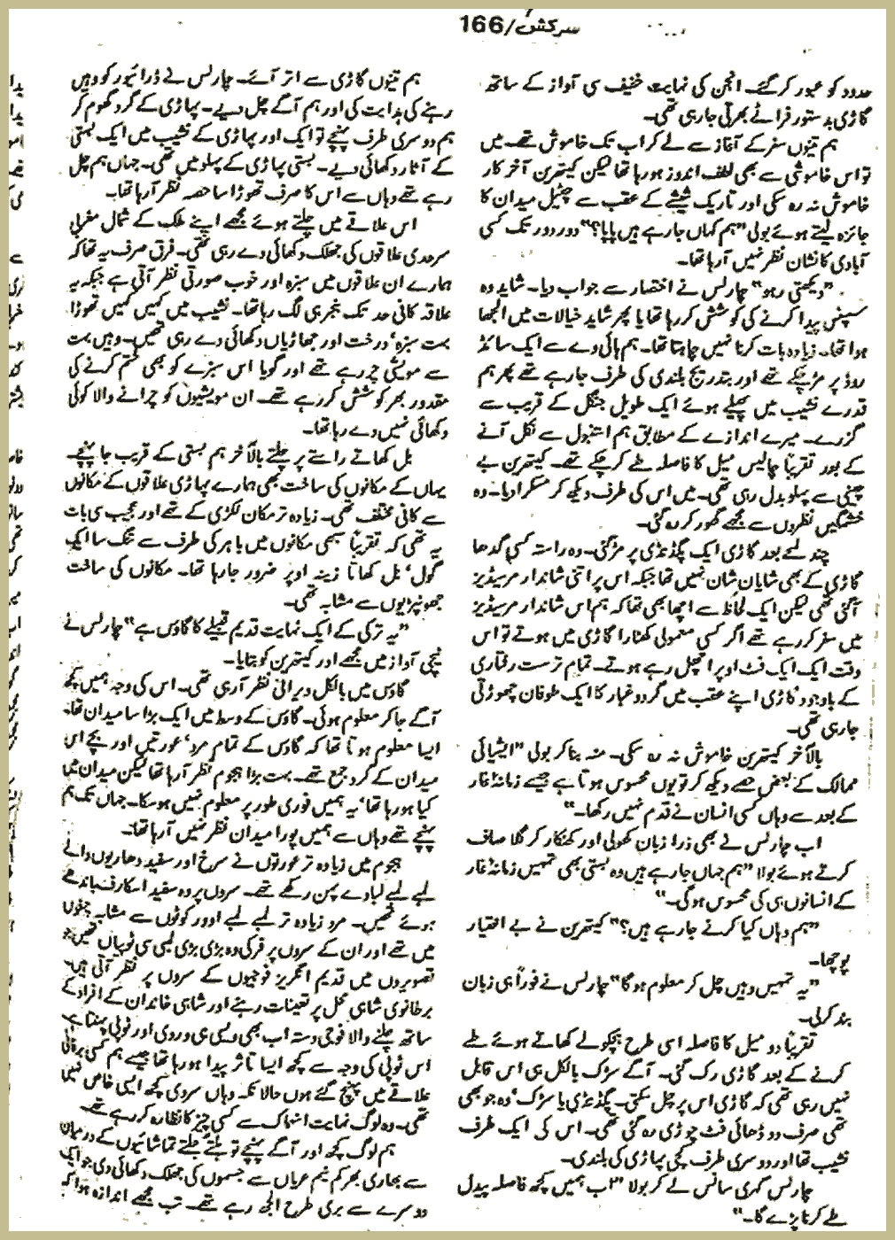 Page 2697, page 1