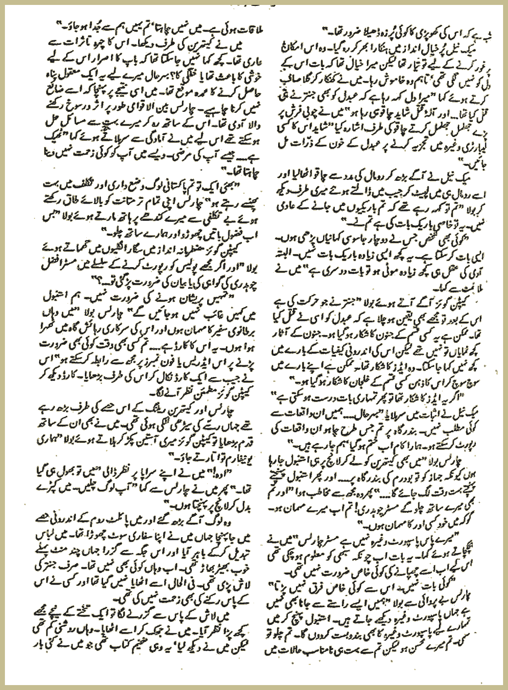 Page 1692, page 1