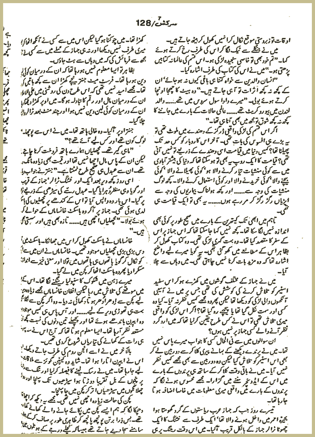 Page 1673, page 1