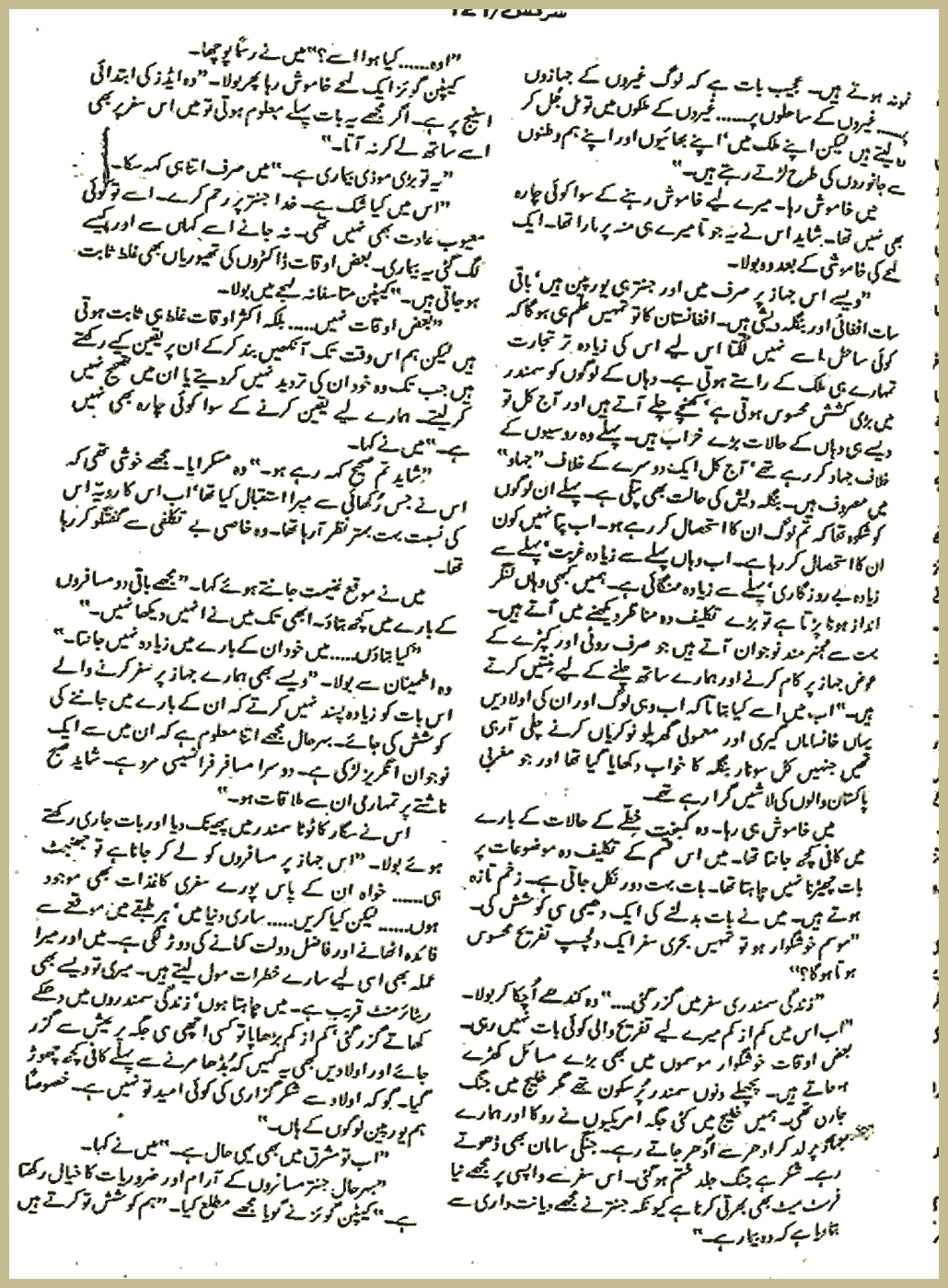 Page 2656, page 1