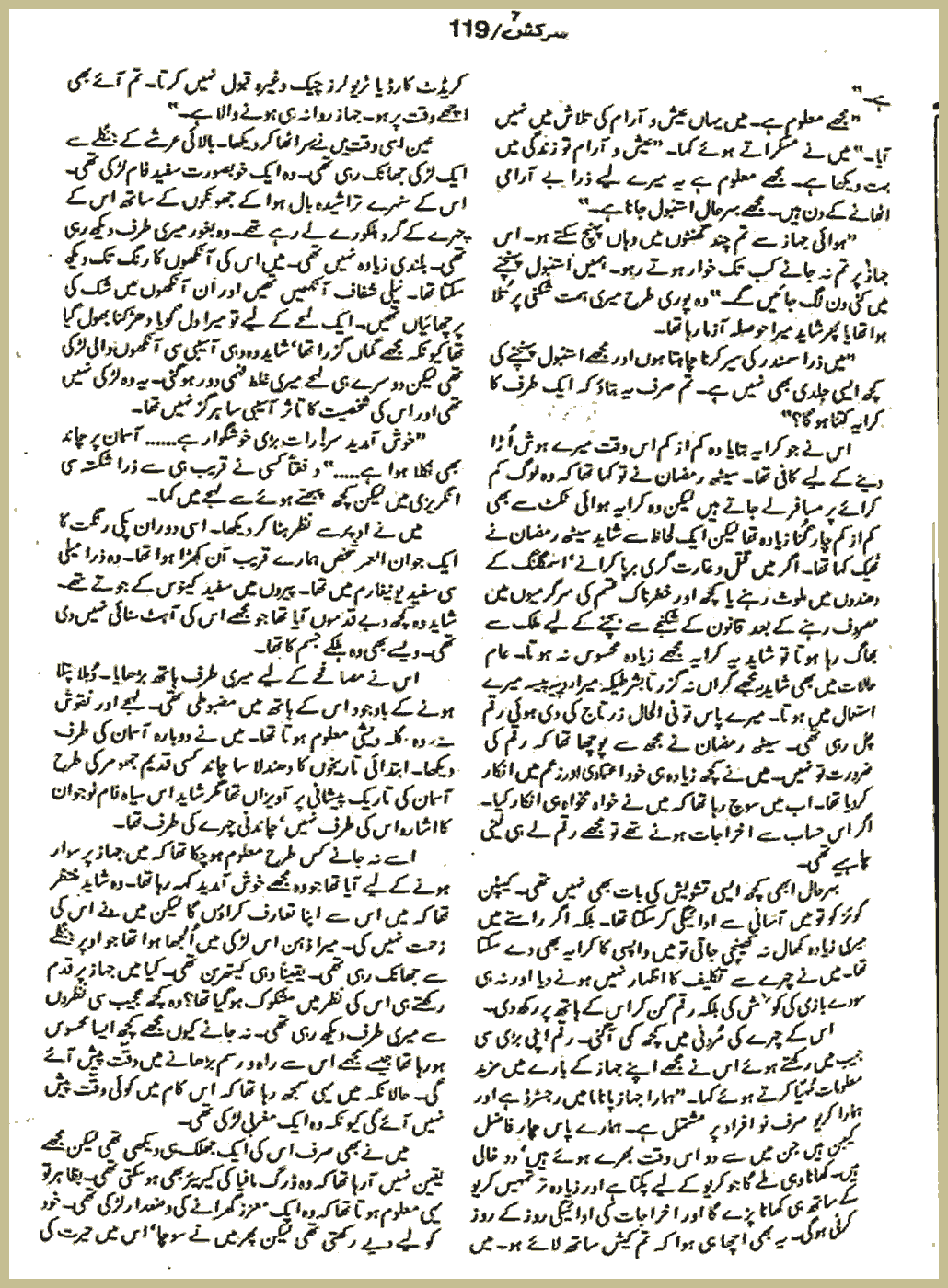 Page 1665, page 1