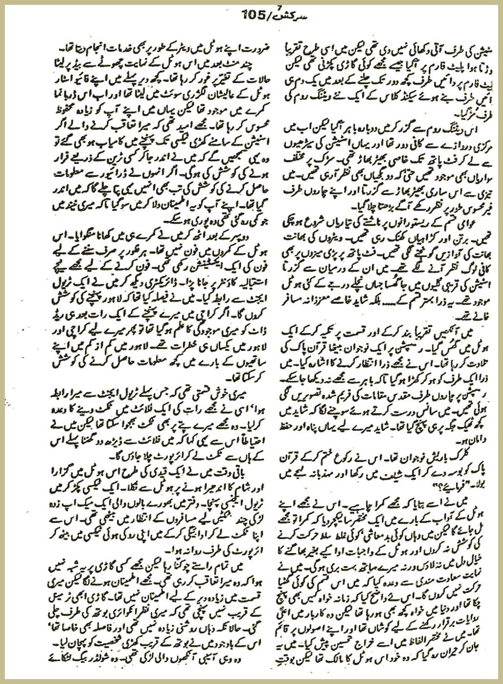 Page 2641, page 2