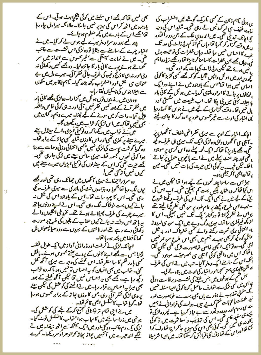 Page 1648, page 1
