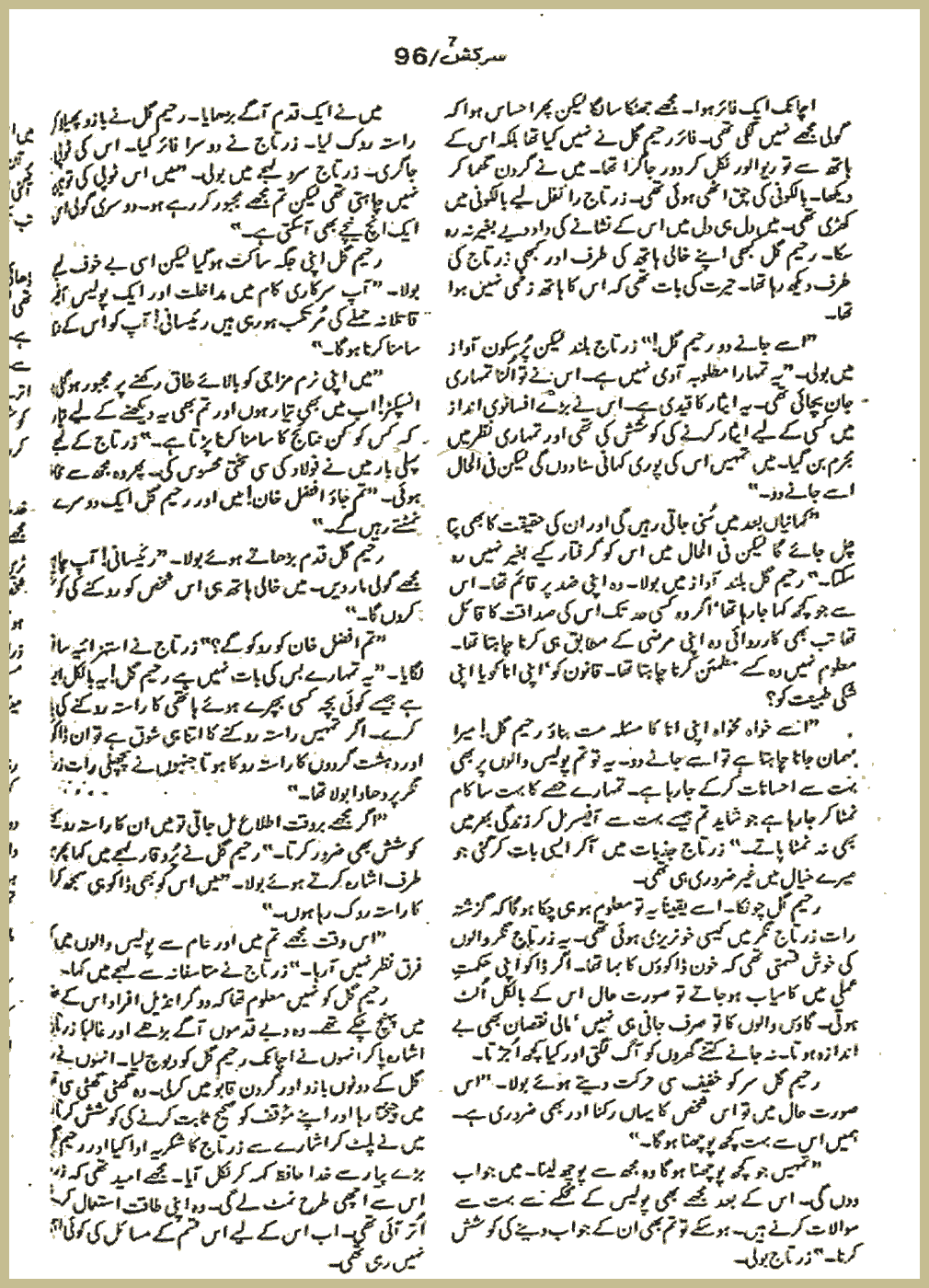 Page 2637, page 1