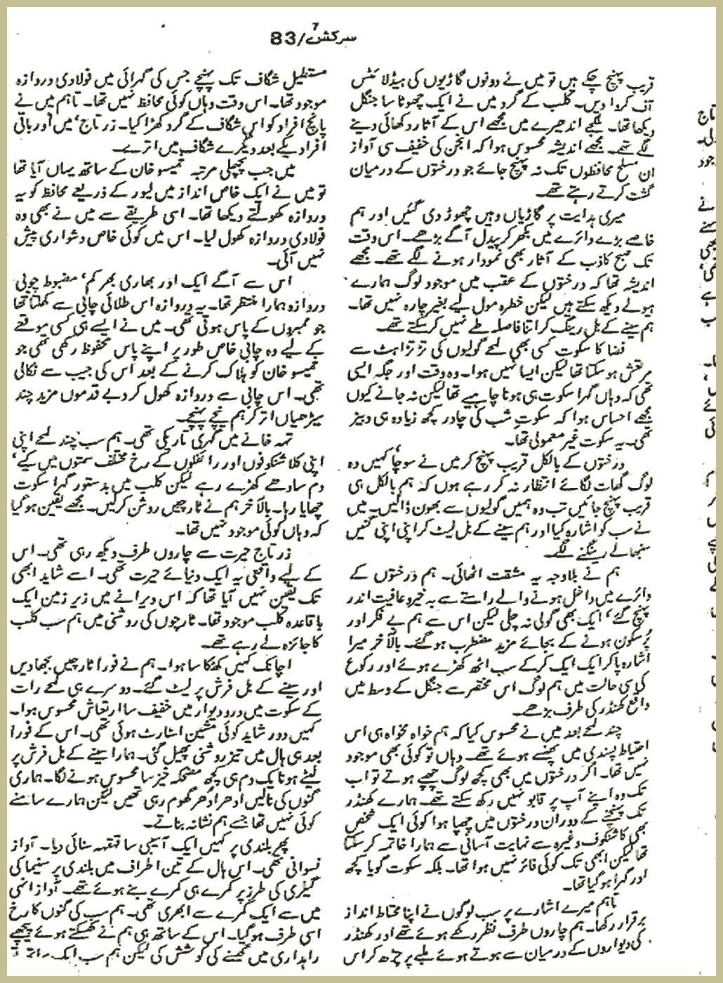 Page 2625, page 1