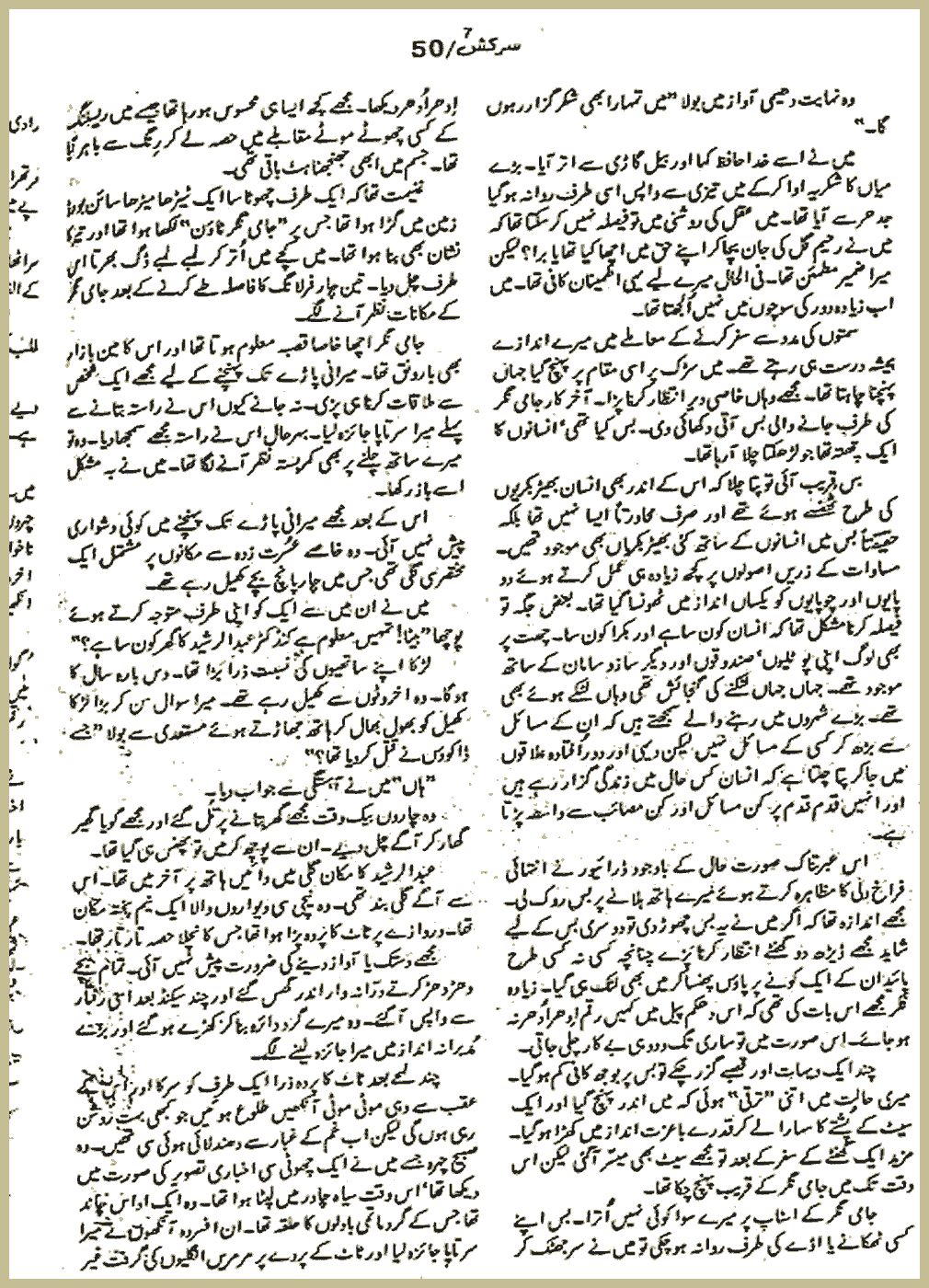 Page 1601, page 1