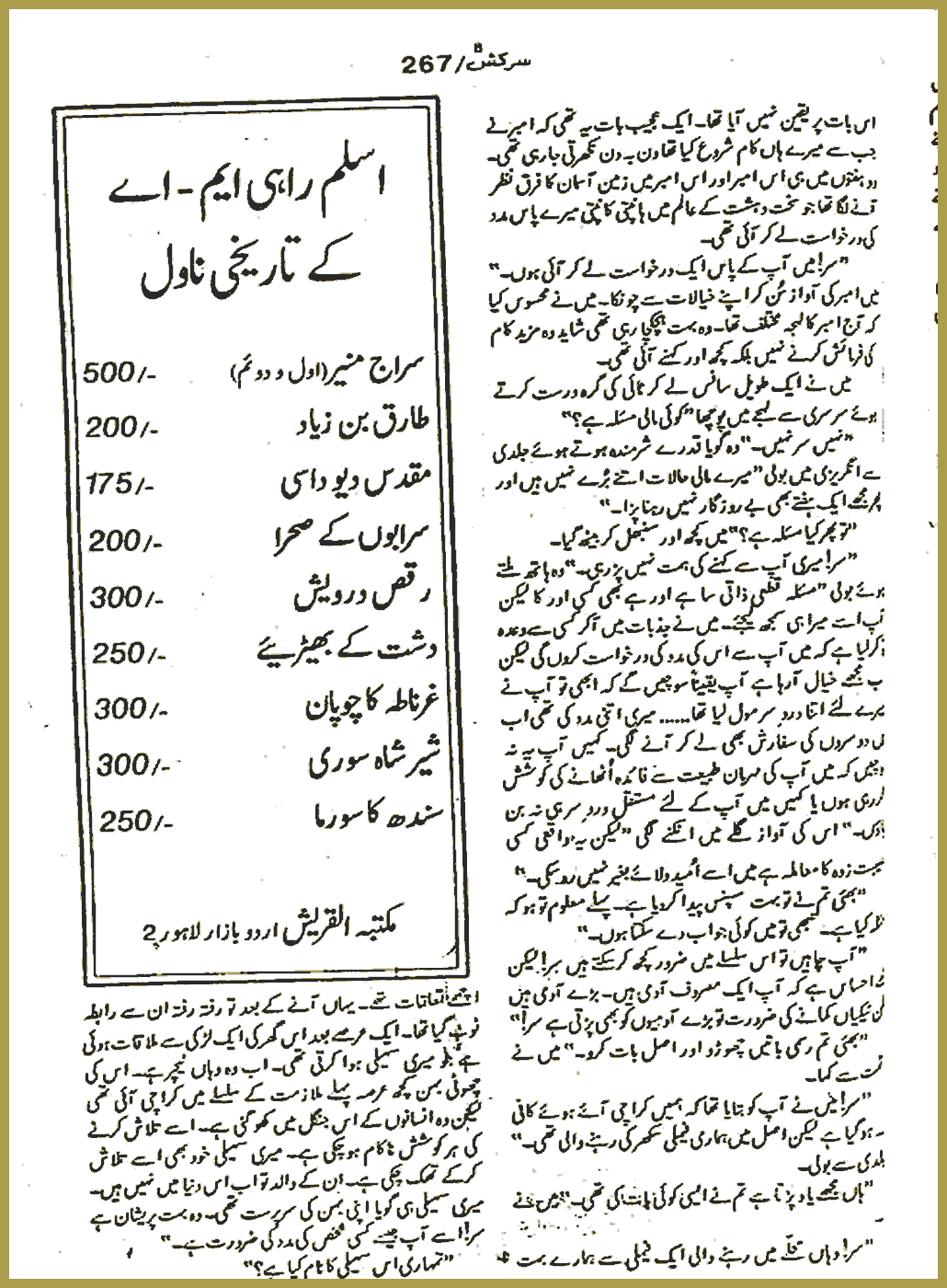 Page 2044, page 1