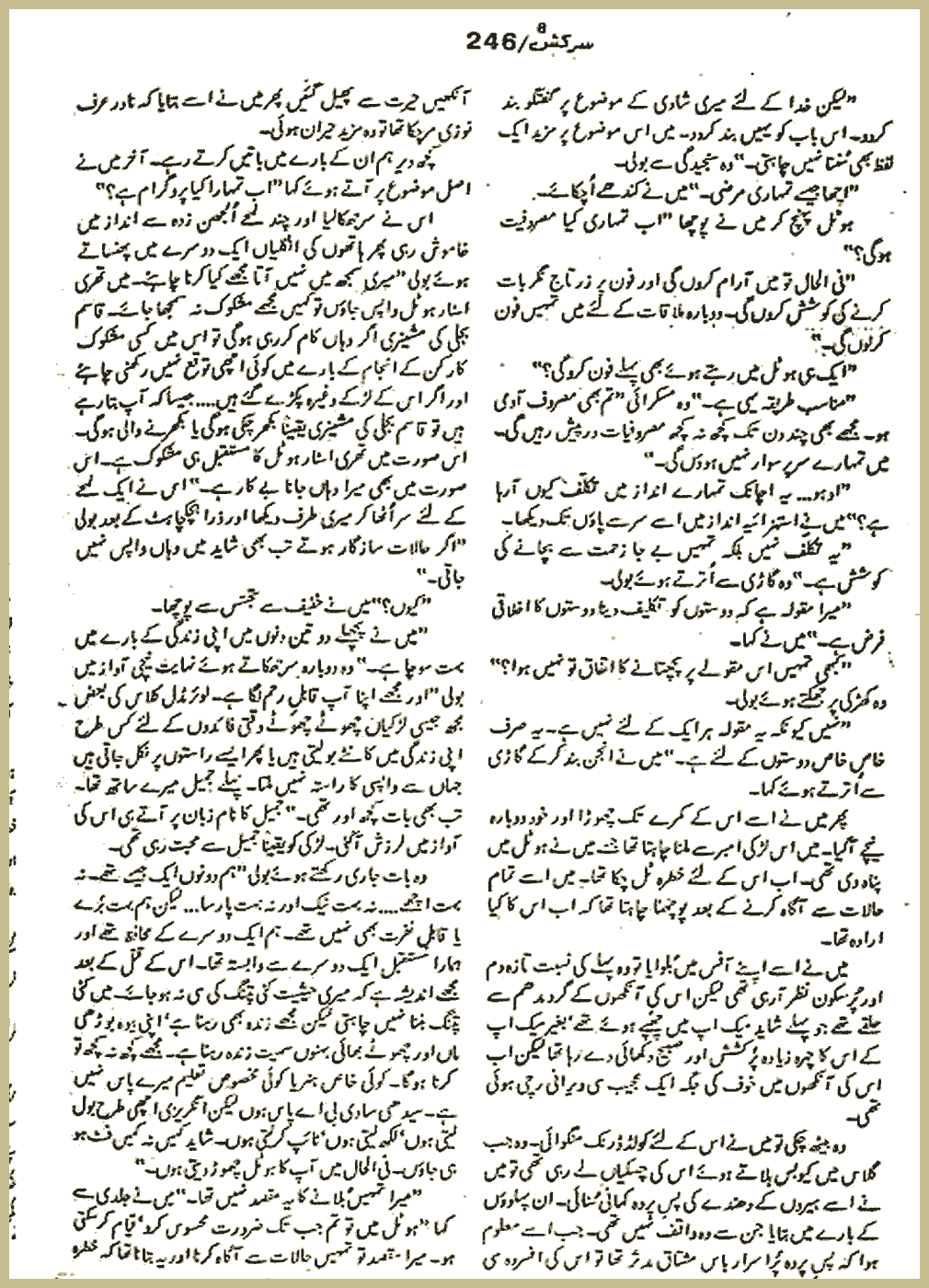 Page 3022, page 1