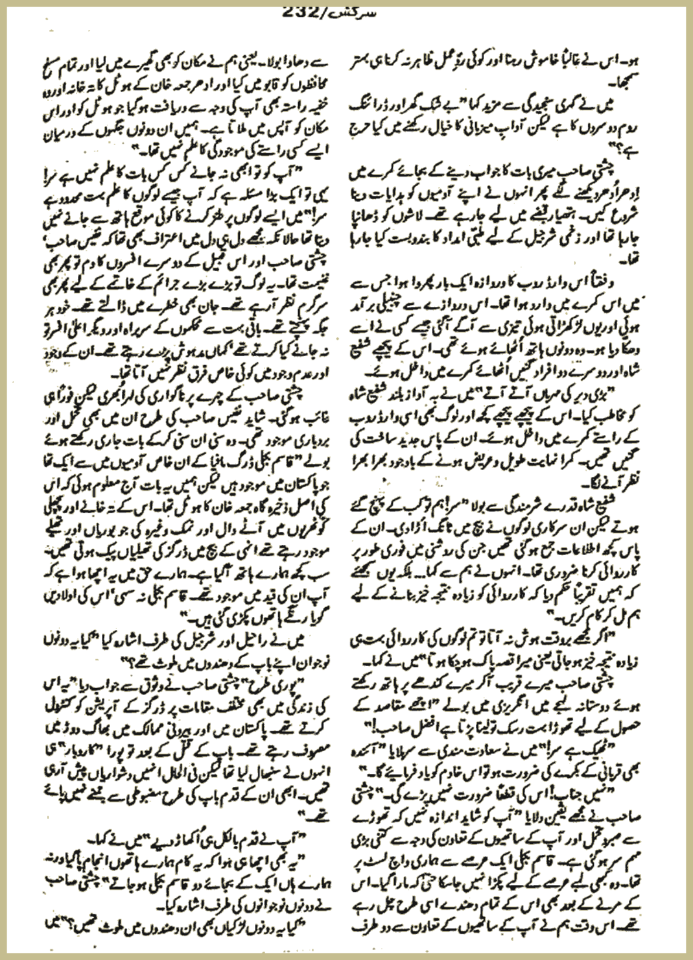 Page 3010, page 1