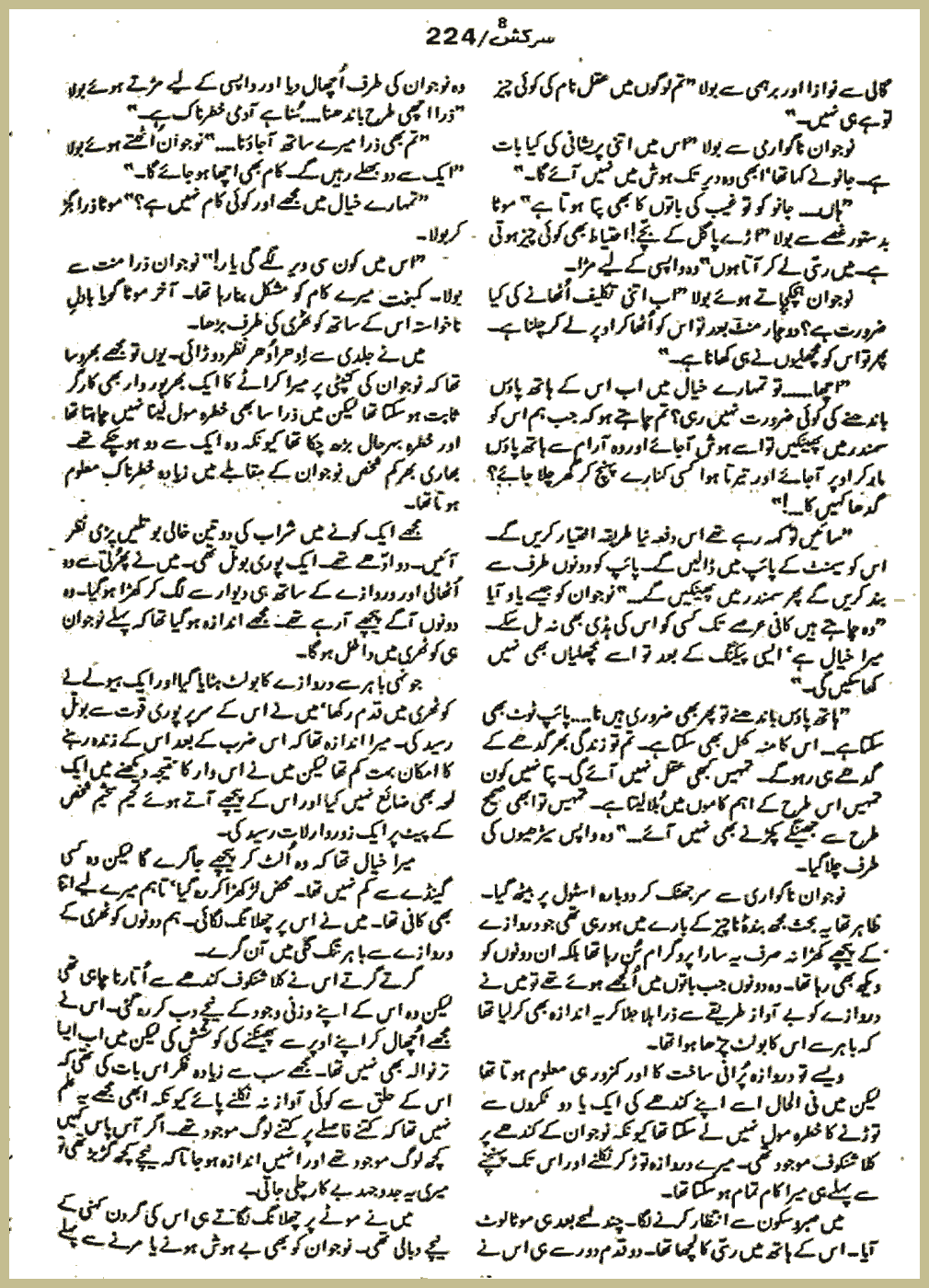 Page 3003, page 1