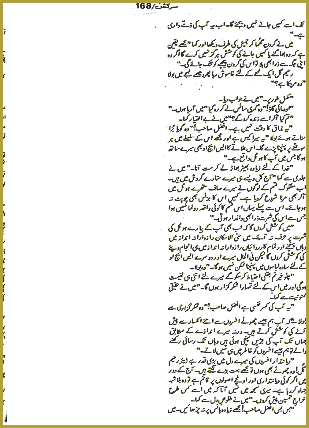 Page 1963, page 1