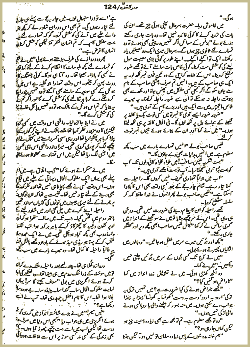 Page 1926, page 1