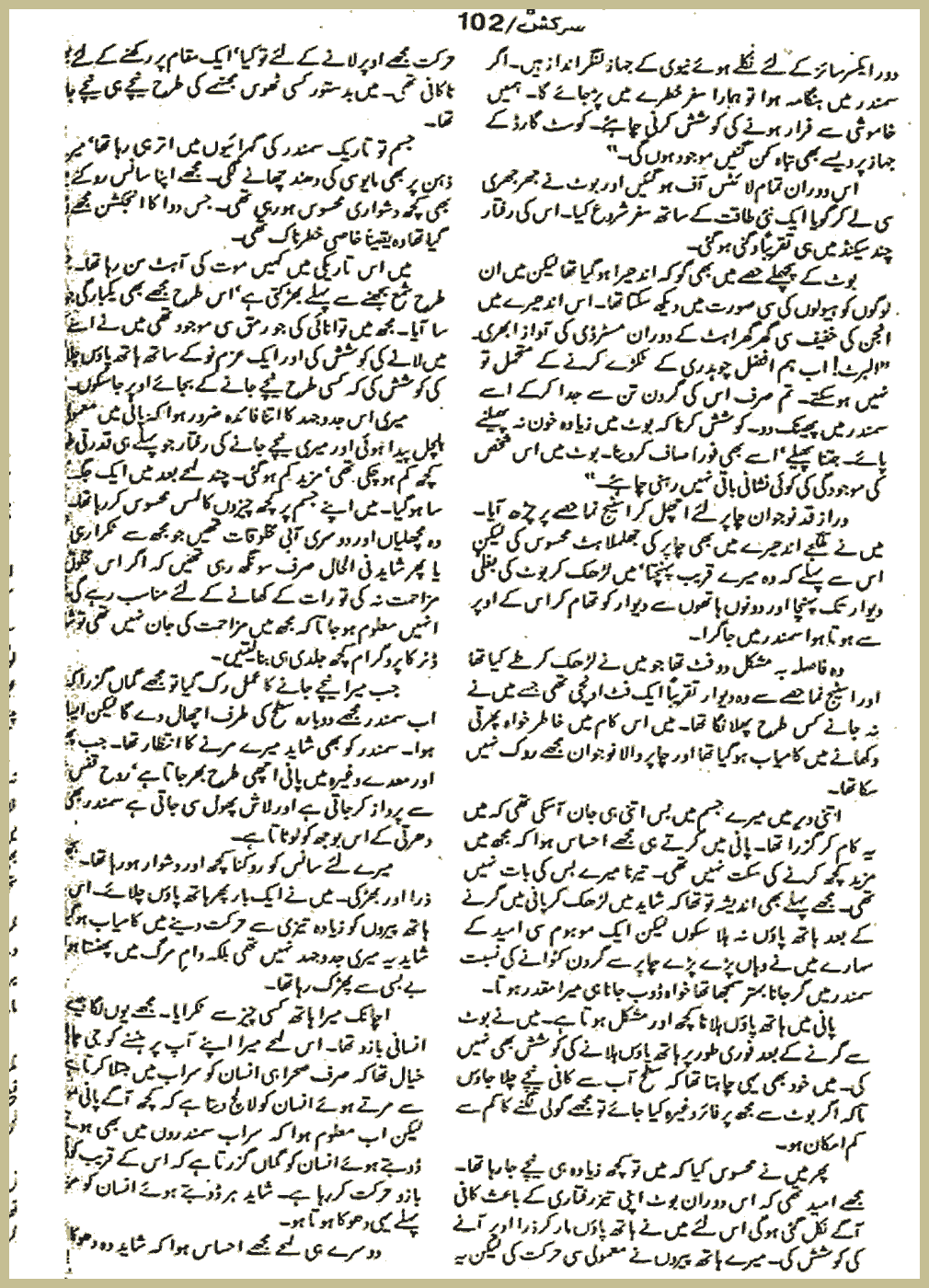 Page 2896, page 1