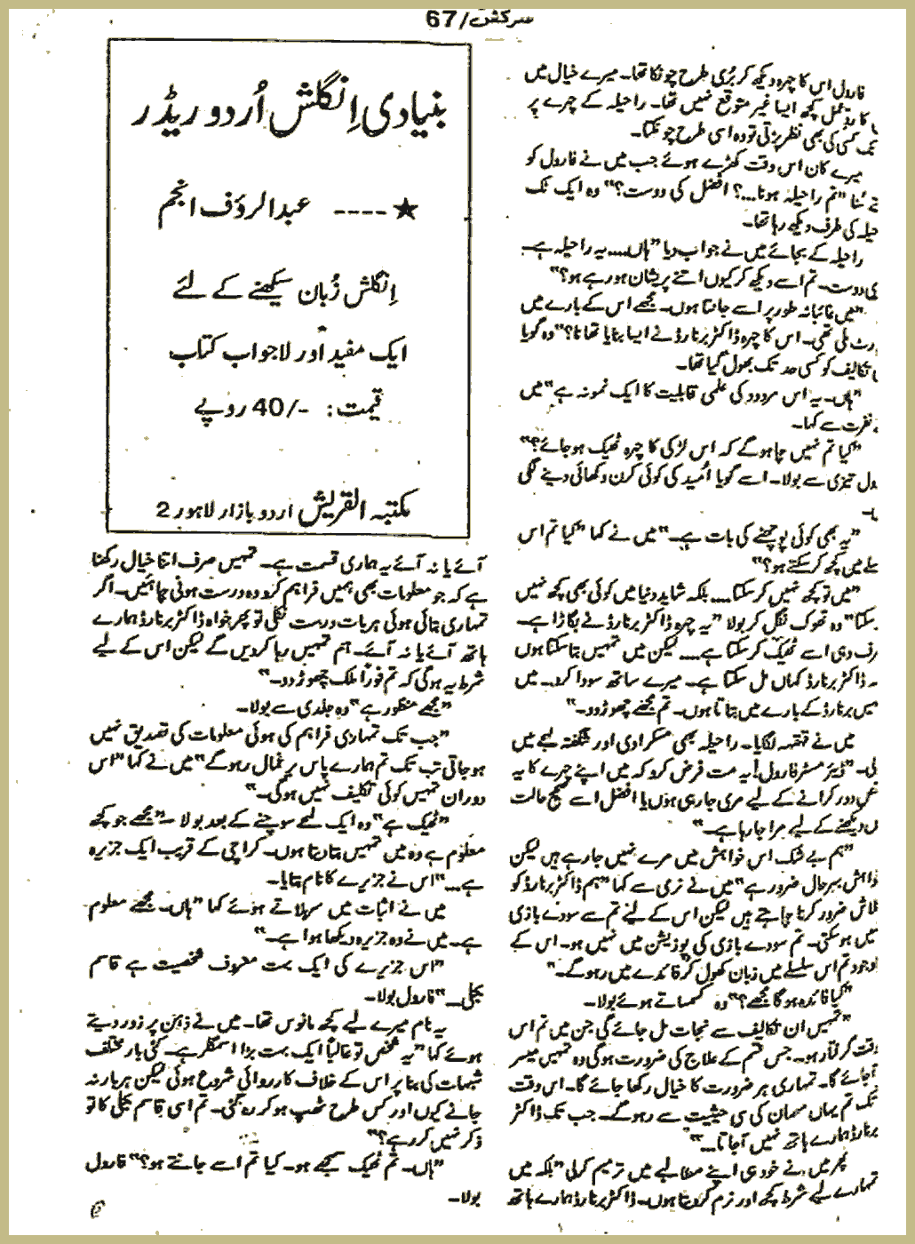Page 2863, page 1