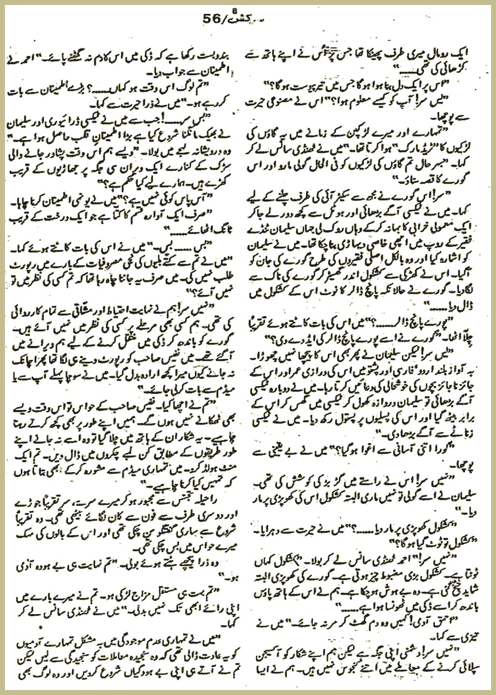 Page 1868, page 1