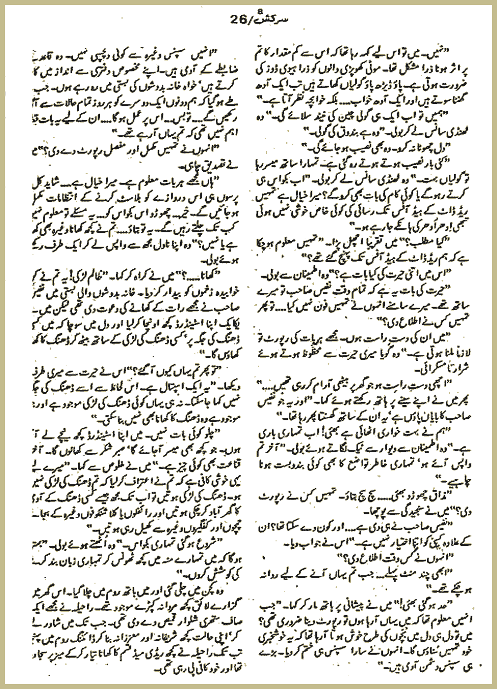 Page 1841, page 1