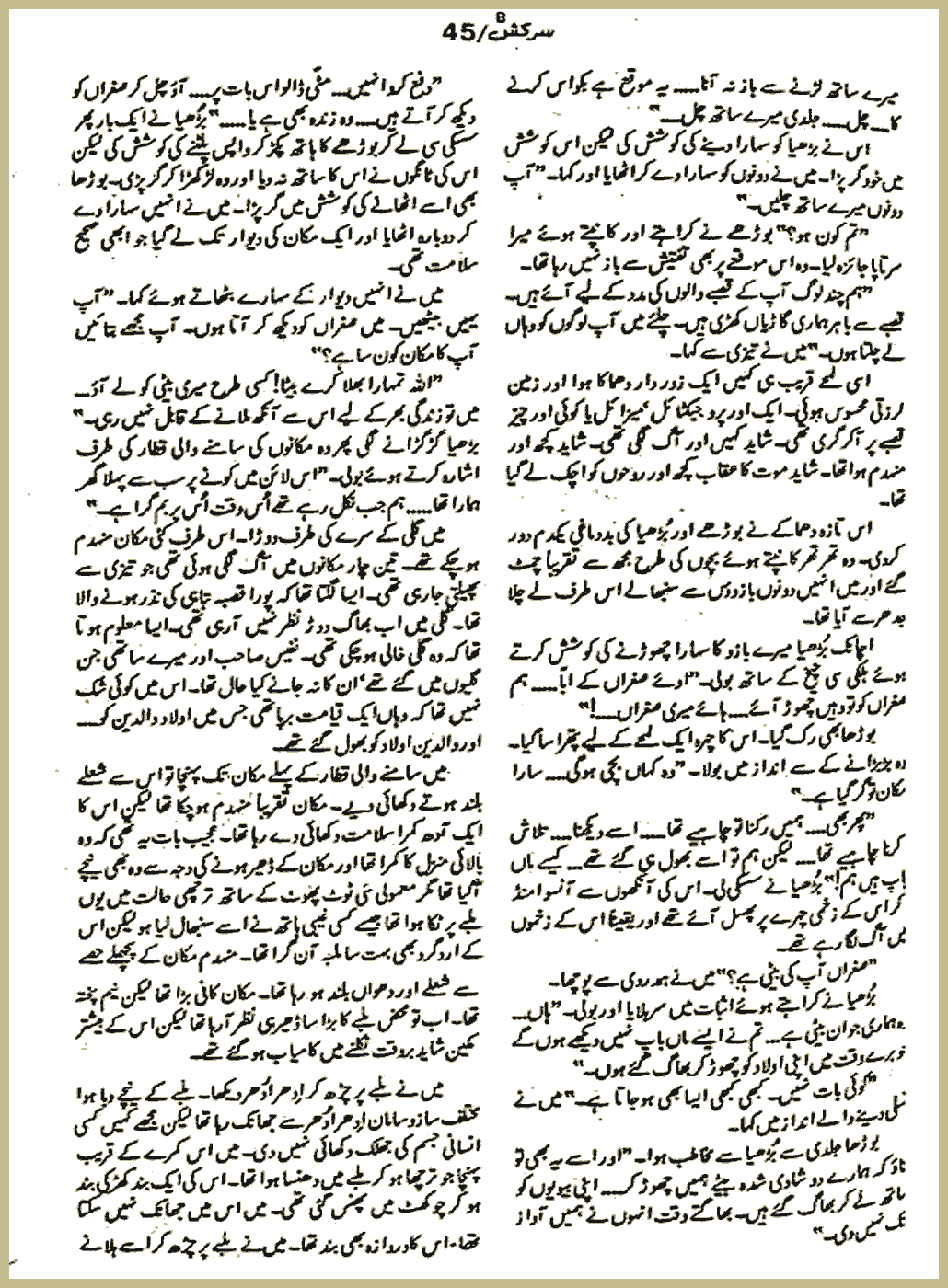 Page 1857, page 1