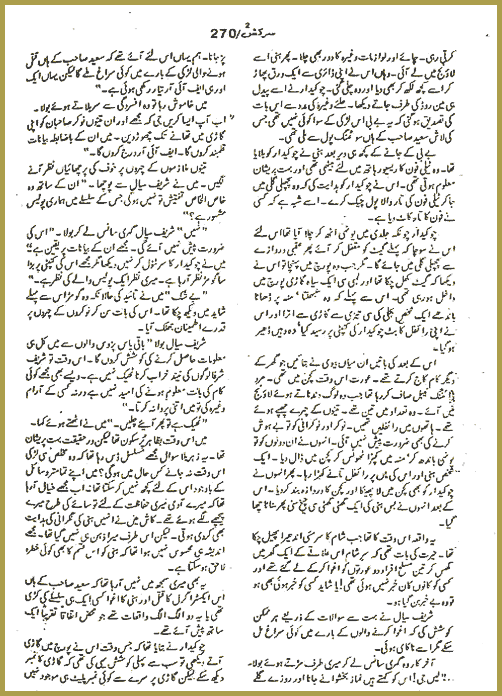 Page 520, page 1