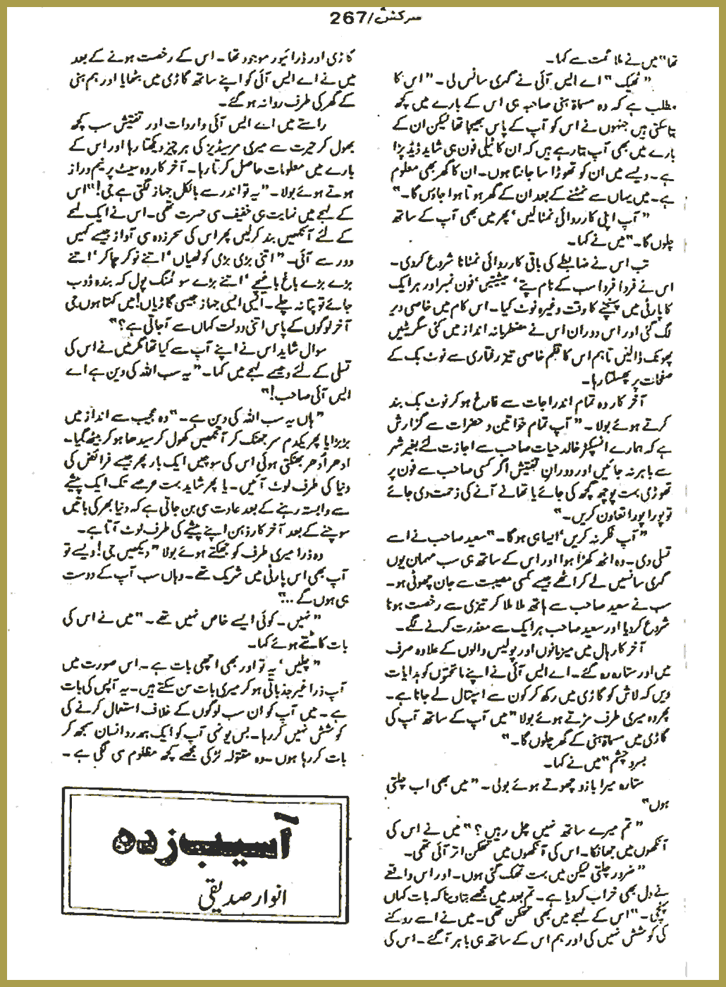 Page 517, page 1