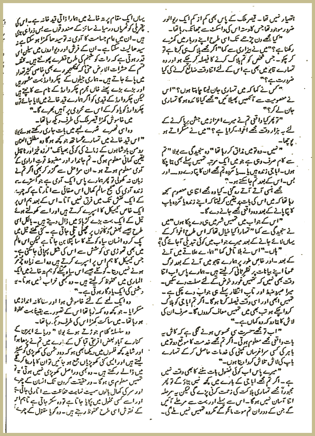 Page 451, page 1