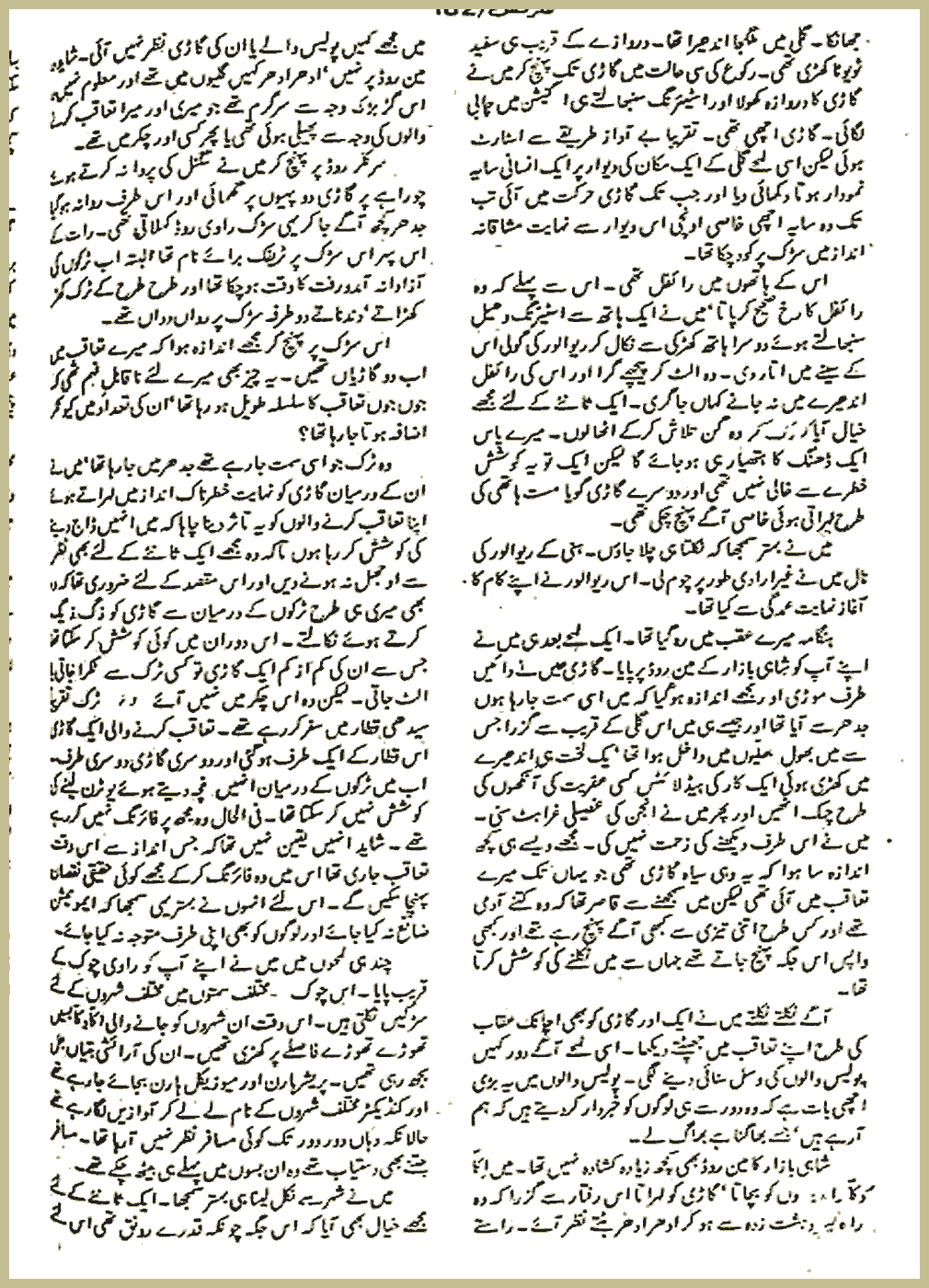Page 435, page 1