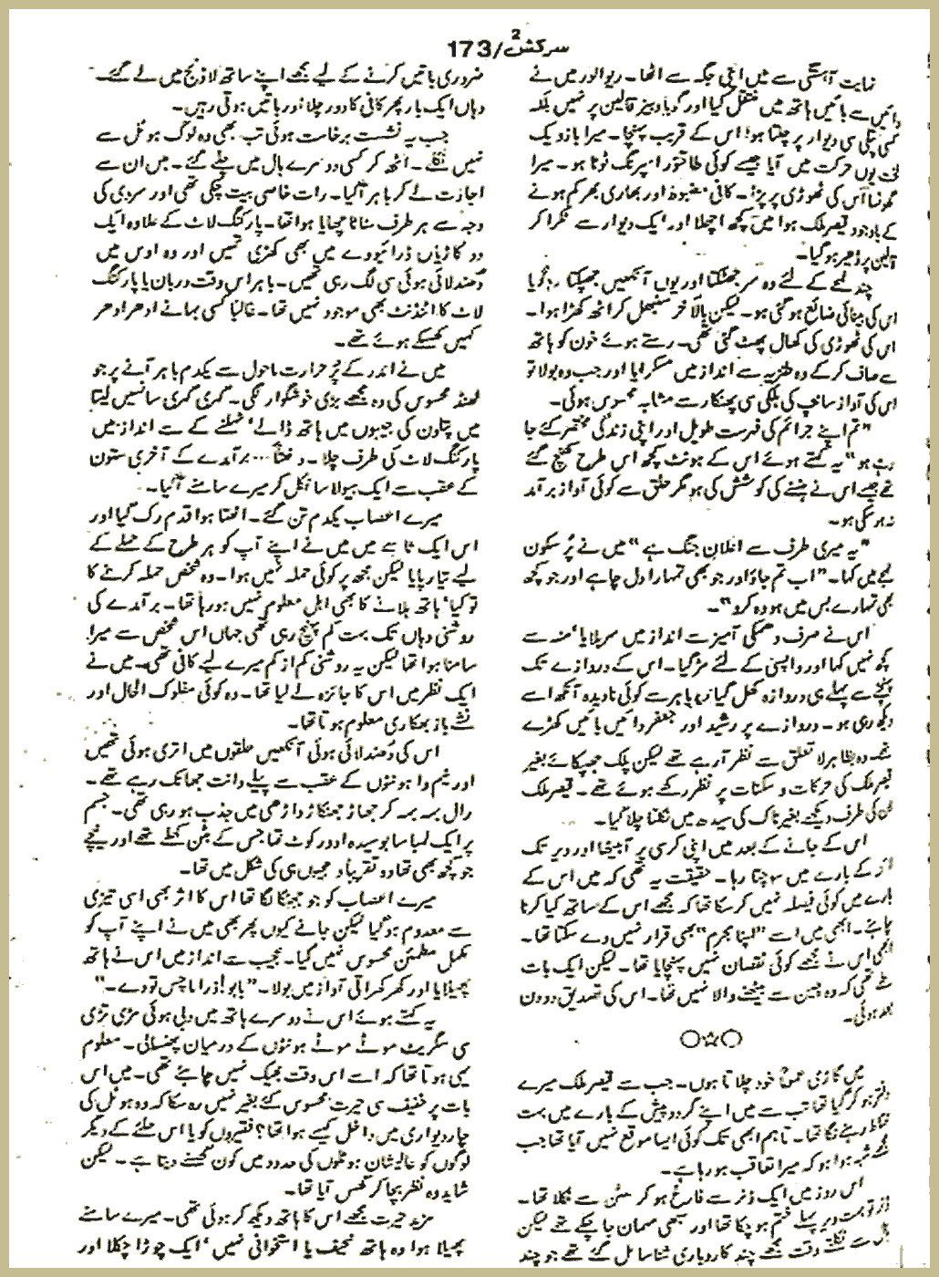 Page 426, page 1