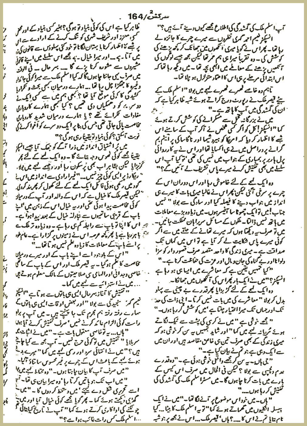 Page 417, page 1