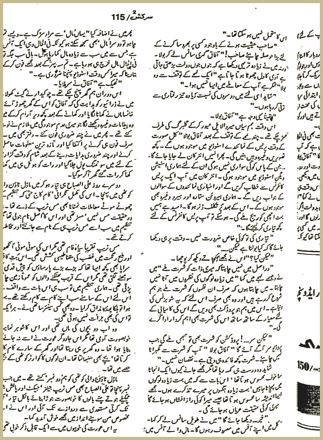Page 369, page 1