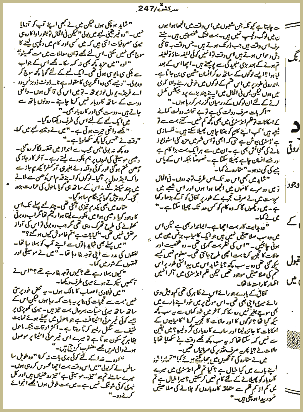 Page 497, page 1