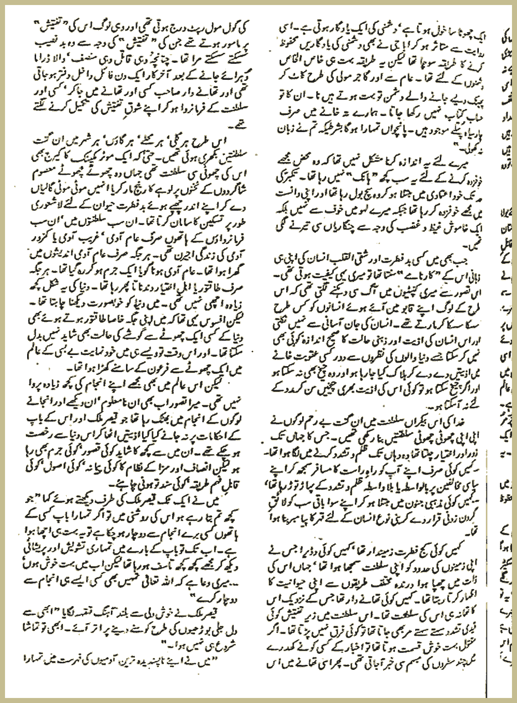 Page 452, page 1