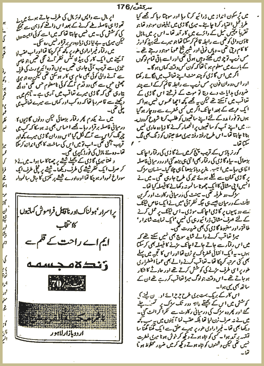 Page 429, page 1
