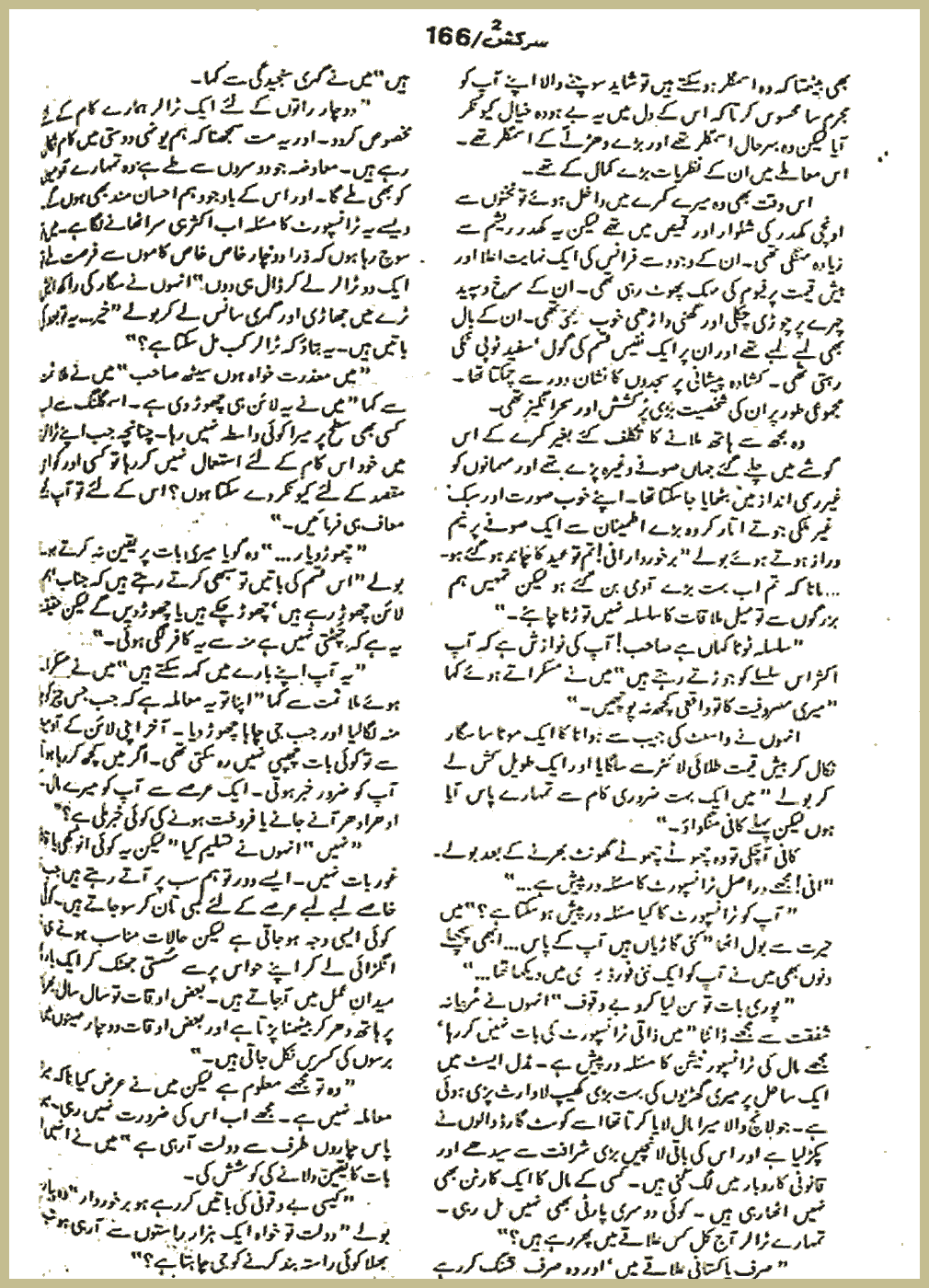 Page 419, page 1