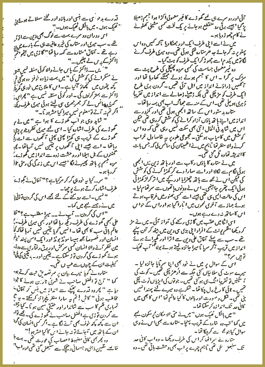 Page 389, page 1