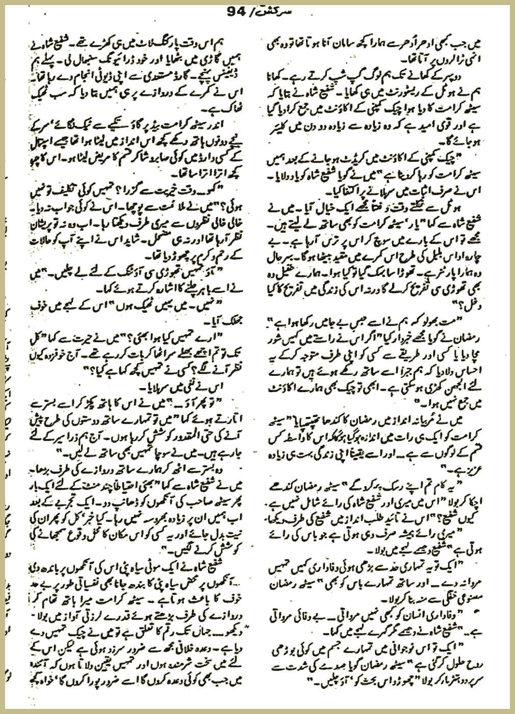 Page 349, page 1