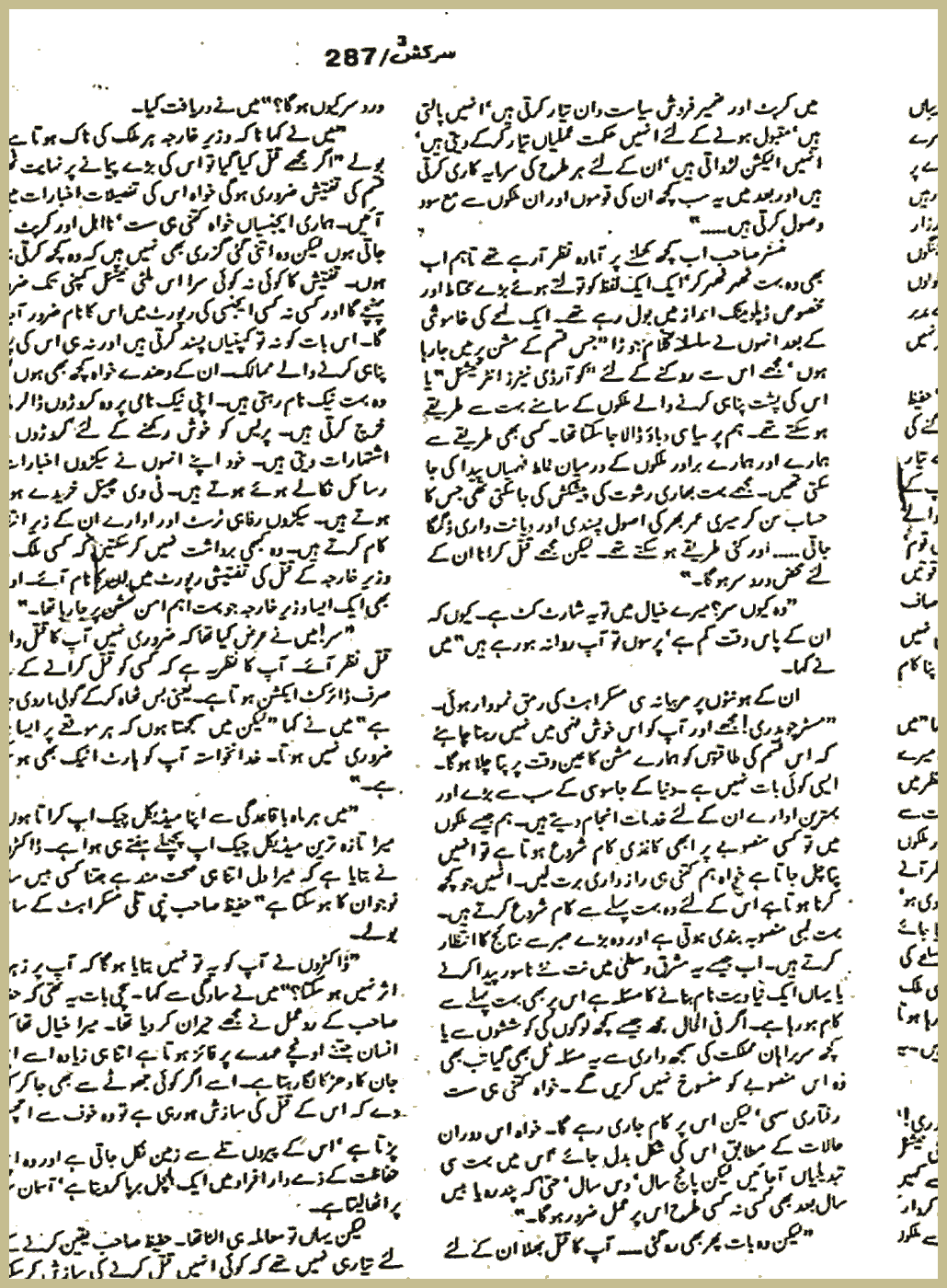 Page 798, page 1