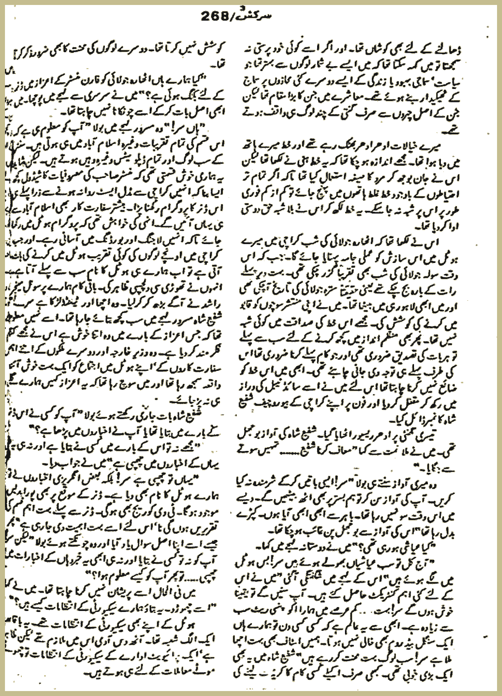Page 779, page 1