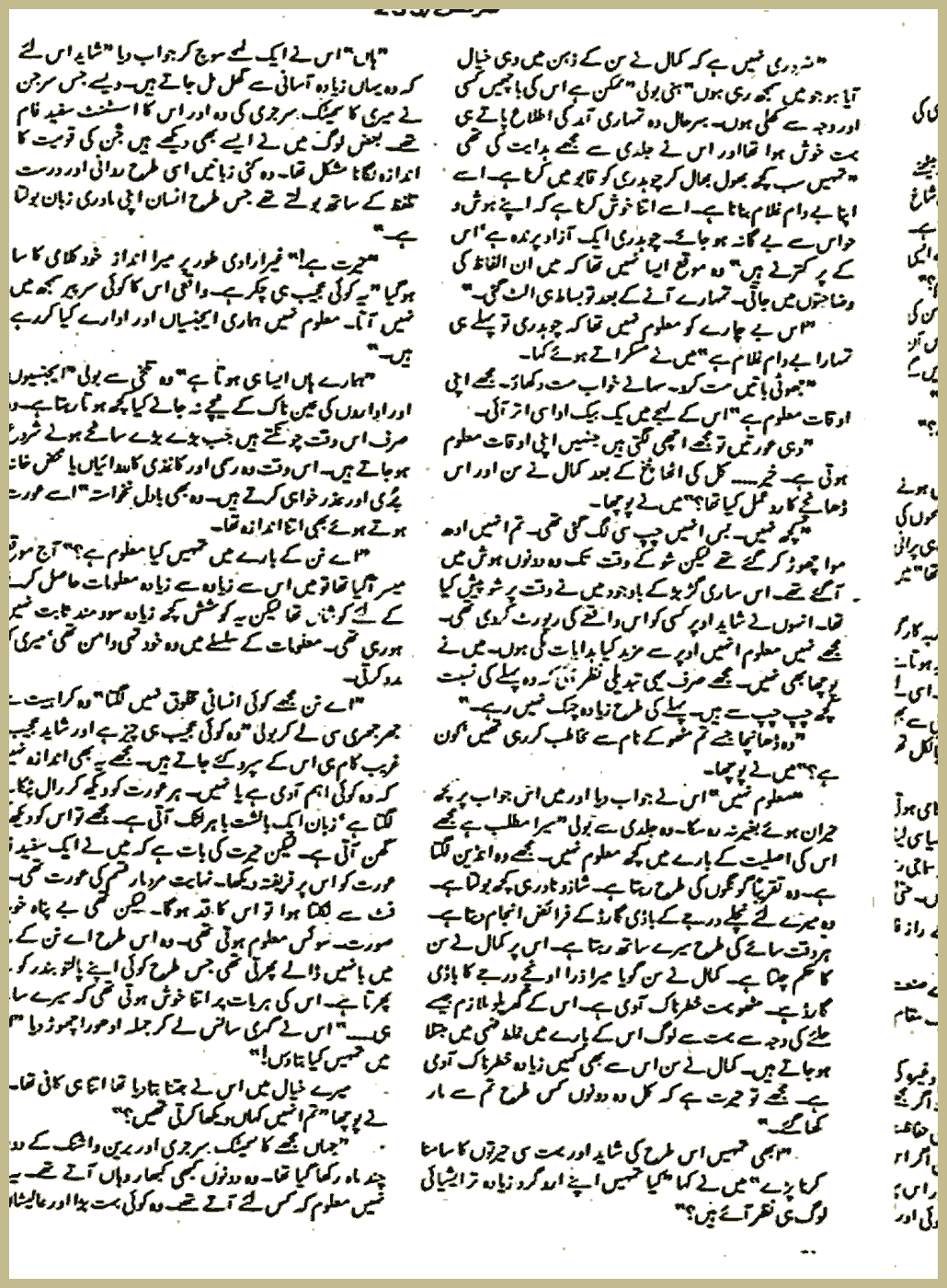 Page 766, page 1