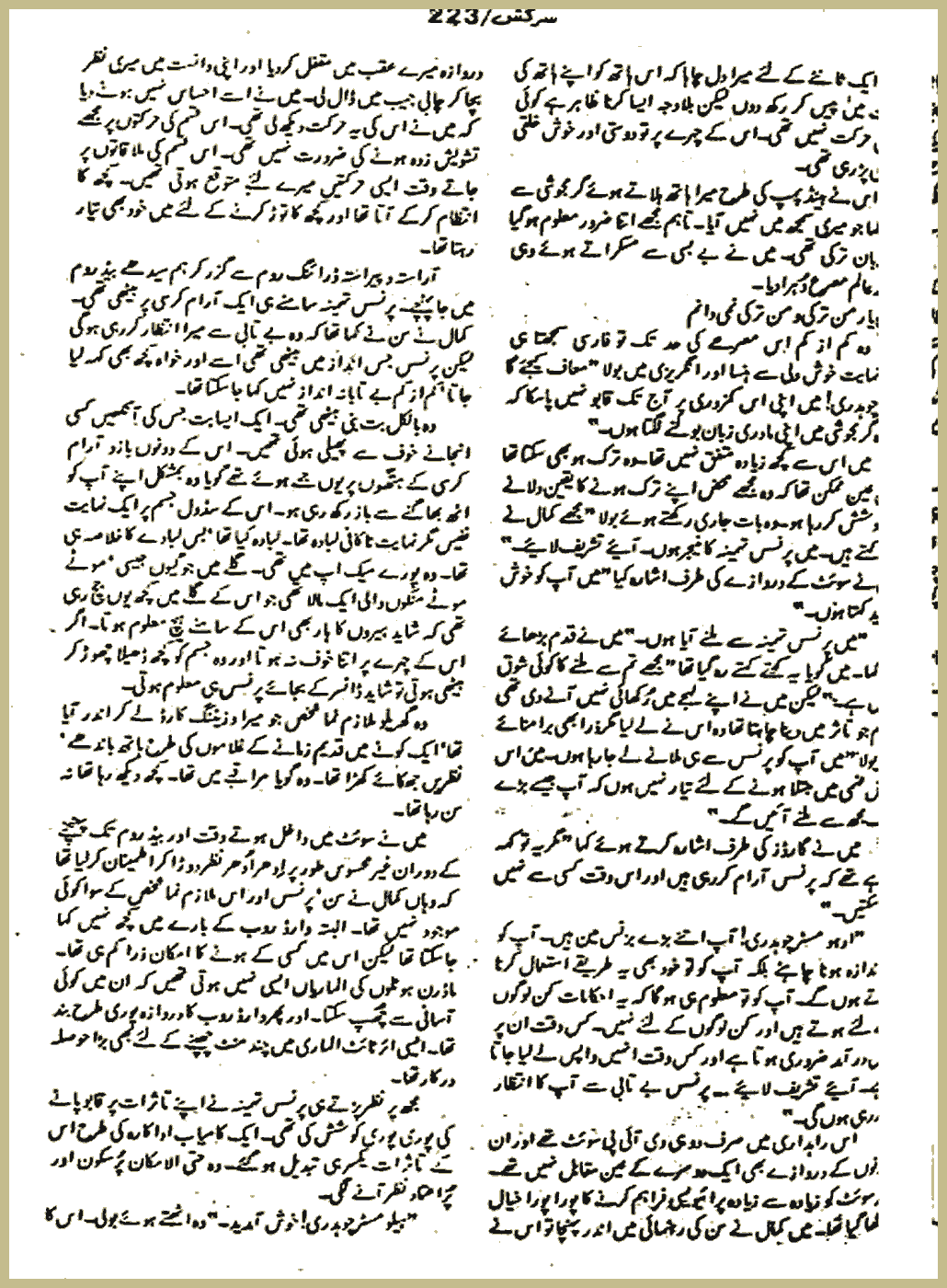 Page 734, page 1