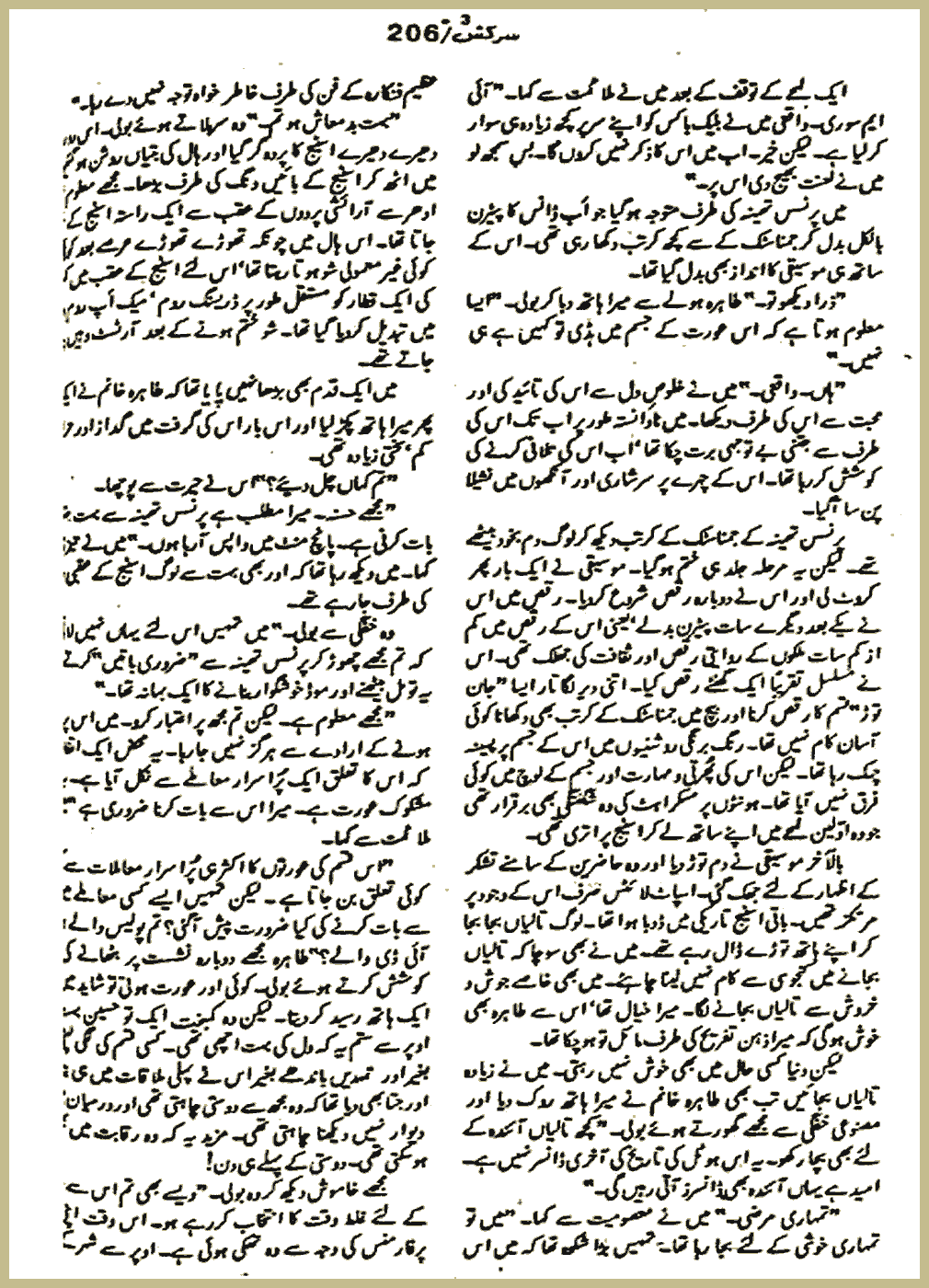 Page 717, page 1