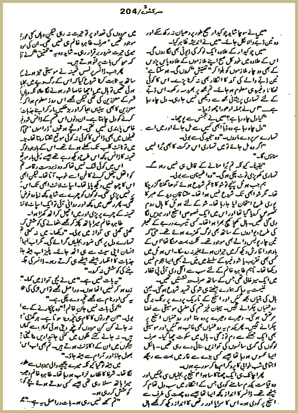 Page 715, page 1