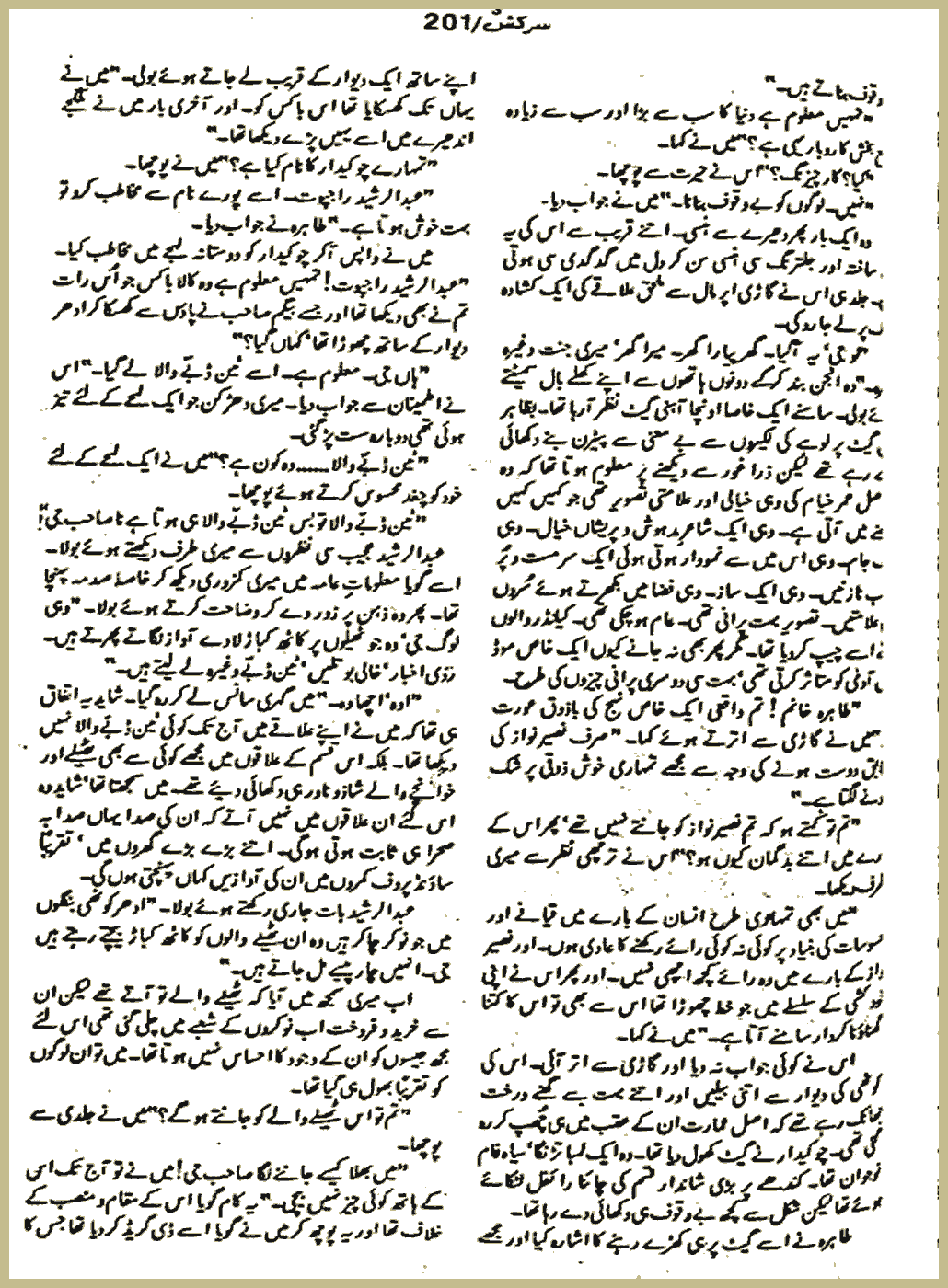Page 712, page 1