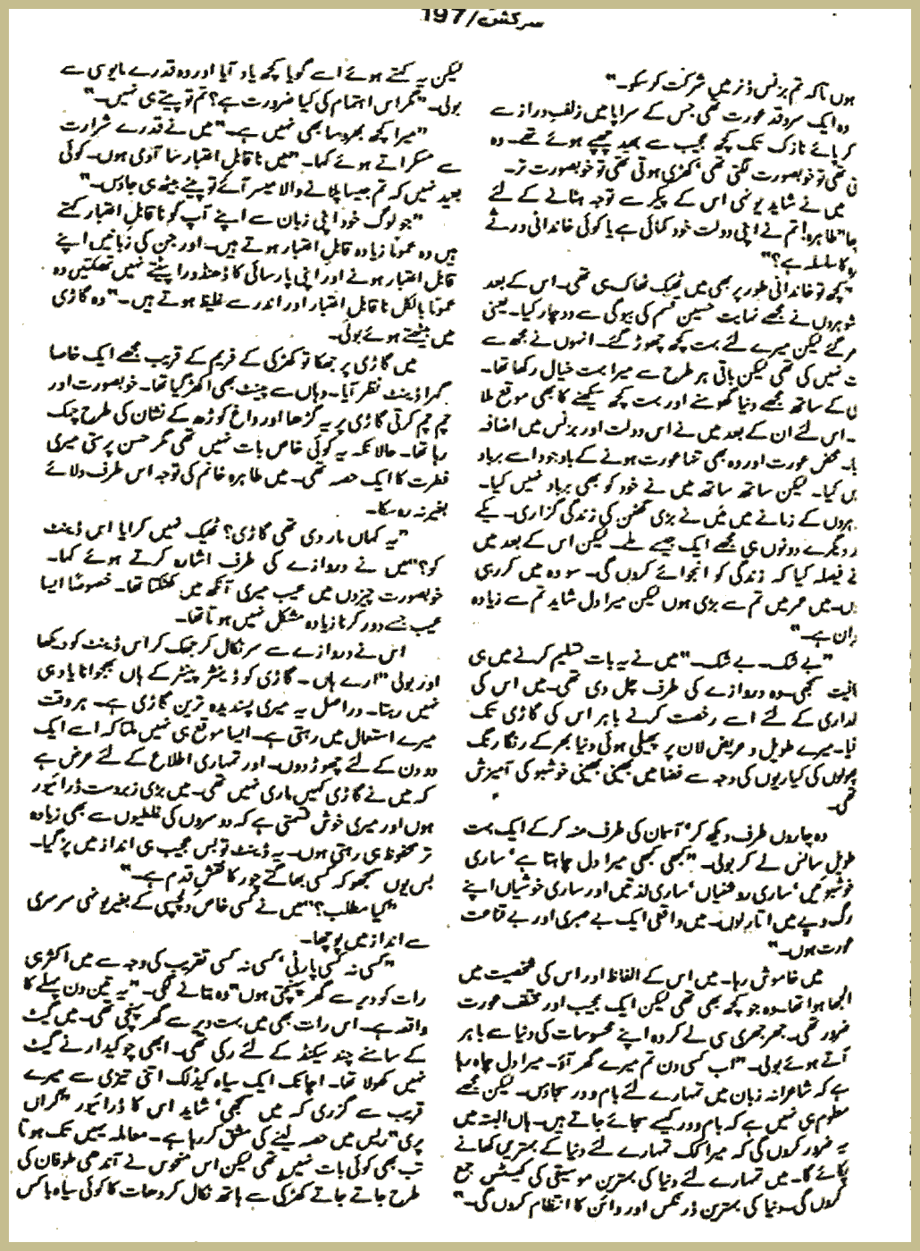 Page 708, page 1